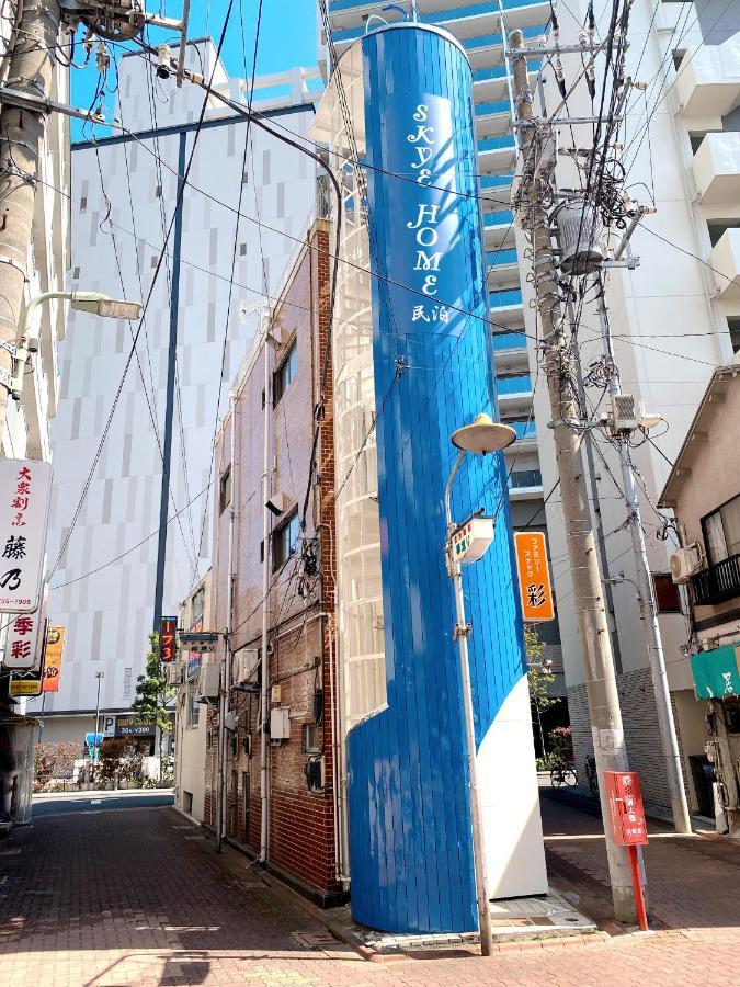 Skye Home 東京都 外观 照片